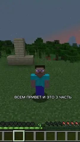 #прикол #ржака #юмор #майнкрафт #рофл #Minecraft #мем #смешнявка #подтверждаю