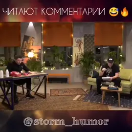 18+#18+#Мат #Смешно #ржака