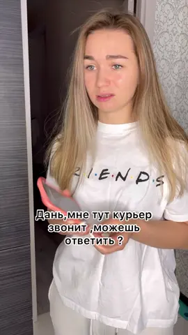 Только не говорите что у вас не так 😂😂😂