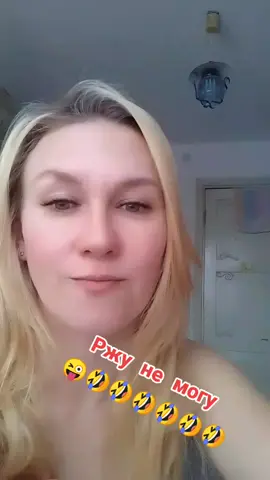 #ЖелайтеСмело 🤣🤣🤣