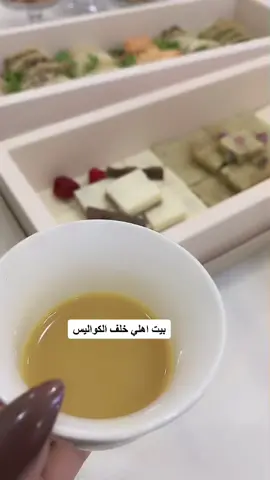 #بيت_اهلي #صياح #ورعان#ترند
