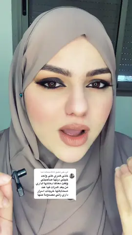 الرد على @karimitatarifcht