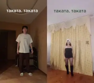 #дуэт с @marusa5945 таката