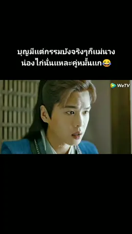 ก็ค้นทั้งจวนไปเลยสิคะ555🤣#zhangruoyun #จางรั่วอวิ๋น #จางรั่วหยุน #หาญท้าชะตาฟ้าปริศนายุทธจักร #หลี่ชิ่น #ซีรี่ย์จีน #อย่าปิดการมองเห็น@xiuying  #ฟีด