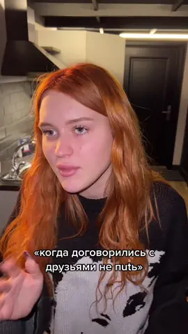 ⚠️FAKE SITUATION⚠️ uнcт: Lpshkaa 💗