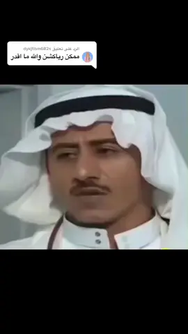 الرد على @dykjfibm682s