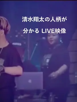 バックの人たちにきっと感謝だろうね。#清水翔太 #清水翔太を広めたい #清水翔太好きと繋がりたい #ssfamilyと繋がりたい #おすすめ #おすすめのりたい #バズりたい #フォローお願い #運営さんお願いします #本人に届け @shotashimizu_official#マダオワラナイ#いいね