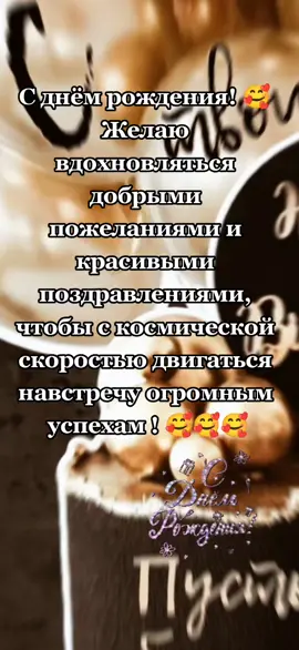 #хочуврек #цитатысосмыслом #FreeFireIce #SHISEIDOPowerIsYou #SpotifyWrapped #деньрождения