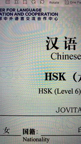 Highest level of Chinese Profiency test HSK 6 😃 grades are good. yea I wanna thank me