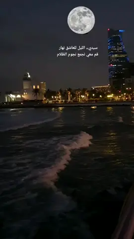 #اكسبلور #مجرد_ذوق #جده_الان