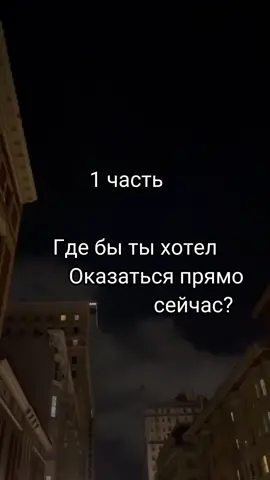 Утренний актив? #гдебытыхотелоказаться #расслабление #кайф #фотки #тиктокдайзалететьвреки #ryt