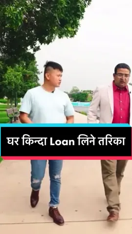 Australia मा पहिलो घर किन्दा Loan लिने तरिका #australia #nepalitiktok #fup #myfirsthome #saral