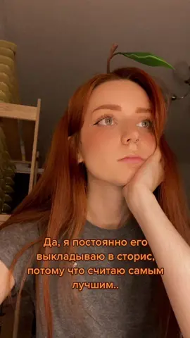 Мы в инcт: tteplota 🧡