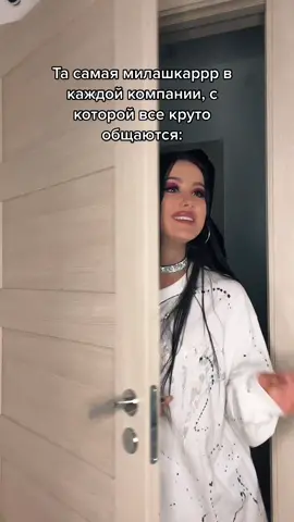 Отмечай подругу #хочуврек