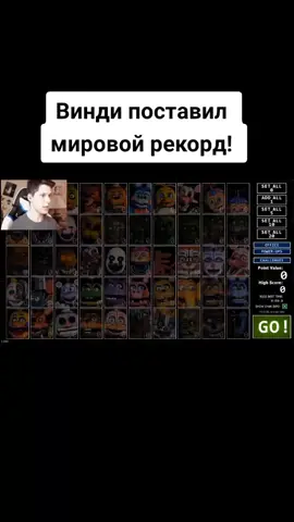 Я досих пор в шоке! #фнаф7 #скот #рекомендации #рек #реки #2022tiktok