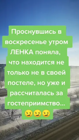 #😏😏😏 #гостеприимство
