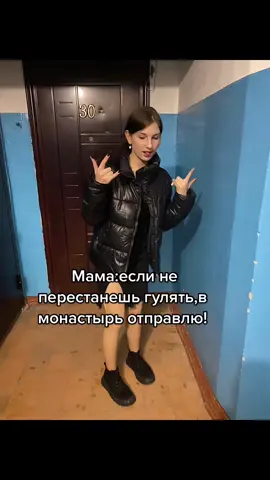 #переписка #рек