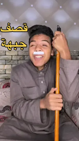 اعوج لساني 😂💙+تعالوا يوتيوب قربنا علي 150k🥳❤️‍🔥 مستنيكم هناك الرابط في البايو😘