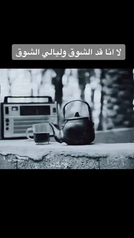 #كلثوميات #اكسبلور #ام_كلثوم #كوكب_الشرق #كوكب_الشرق_ام_كلثوم