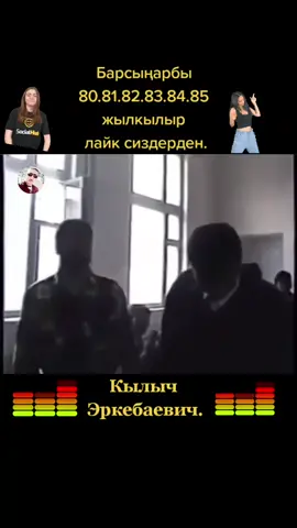 Ай нуру тобу Ай асманда.