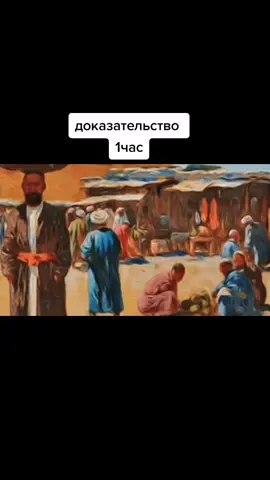 самарканд бухара