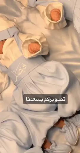 #طقم_مواليد #ولادة #نفاس_مفارش #بيبي #طباعه #اكسبلوررررر #تخرج #اطفال #مواليد2020 #تشيرتات #تنسيق #حفلات_تخرج #ملابس #مهاد  #ازياء #مهادات_استقبال