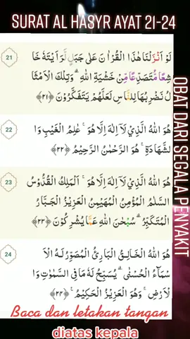 Surat Al Hasyr ayat 21-24 obat dr segala penyakit
