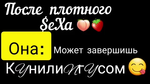 #любовь#отношения#хочуврек #прикол#сколькоможно#fyp#tiktok #relatable #relax #рекоминдации  #MyBrawlSuper #СберегиПланету