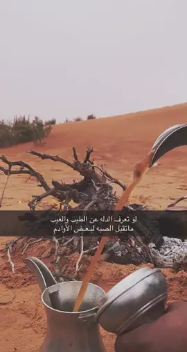 #اكسبلور #fyp