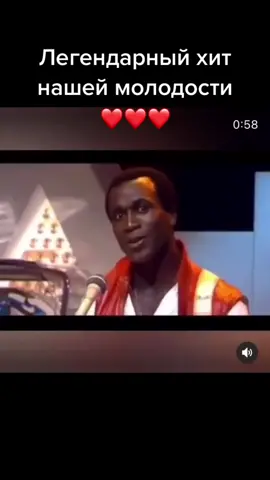 #boneym #хиты80х #ретрохиты_прошлого #хитывсехвремен #назадвпрошлое #вечныехиты