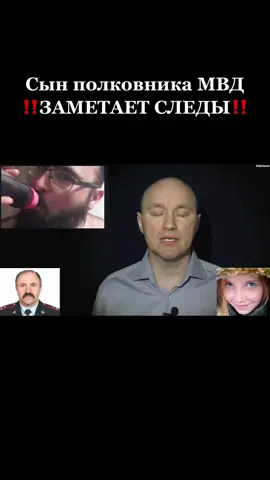 Что скрывает СЕМЬЯ НАЧАЛЬНИКА ПОЛИЦИИ Котовска в деле Лизы Черновой? Полная версия в Ютубе BudetGrom