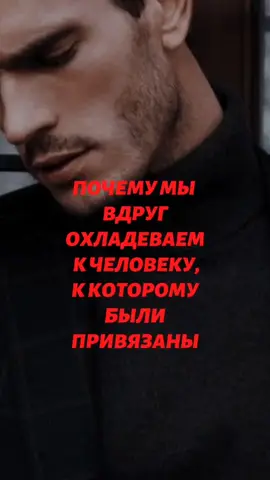 #отношения #разрывотношений
