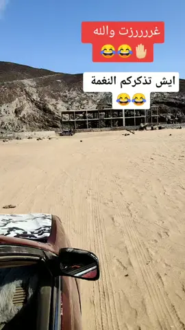 #طاش_ما_طاش  هههههههههههههه هذه النغمة حق مسلسل طاش 😂😂😂😂😂😂😂😂#اكسبلور