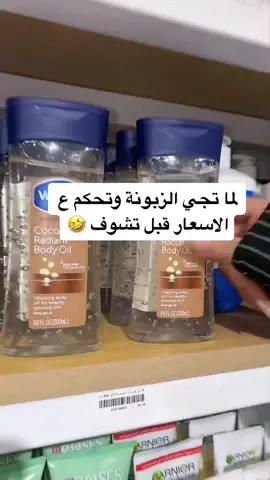 #fypシ #fyp #explor #عنايه #حايل #بيوتي_بلندر #pubgmobile #foryou #افوجين #trend