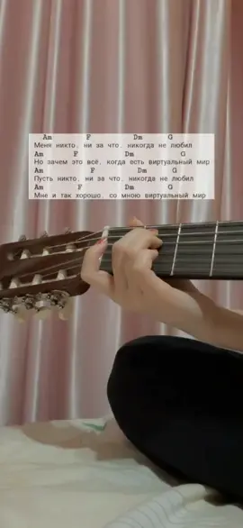 #VoiceEffects  иногда мысль о моей страничке в тик ток меня спасает...