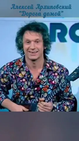 Алексей Архиповский 