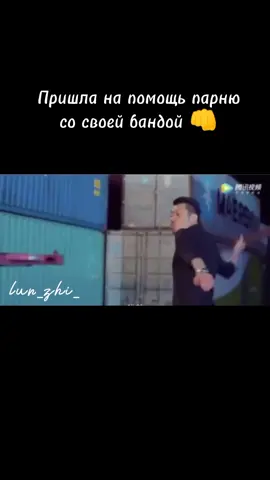 Ребят спасибо за актив!🥰😊#дорама #лунжиитебеконец #рекомендации