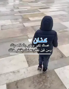 الرد على @norahalasmary23 #اكسبلور #تصاميم_على_الطلب #الاسماء😇حسب_الطلب #ترند_تيك_توك #الاسماء #تصميم #كنان