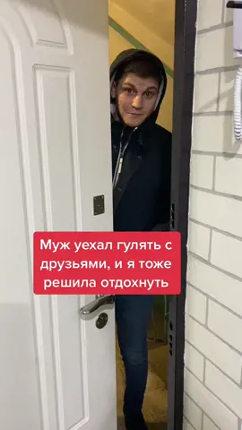 Вы отпускаете своих мужей отдыхать без вас? Инста: nadezda.alisia #мамавдекрете