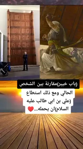 #اللهم_صل_على_محمد_وآل_محمد #foryou #fypシ #foryoupage