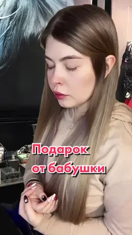 pov: подарок от бабушки ❗️fake situation ❗️ TW❗️ #магазинодежды #примерочная #мамадочь
