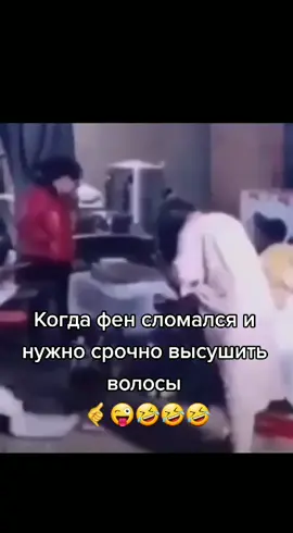 #лайфхак #девочки #🤣🤣🤣