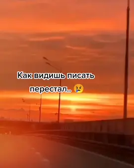#боль💔🥀😞#любовь😍😍😍  #какжеплохолюбитьневзаимно😭😭#хочувтоп😭🥺