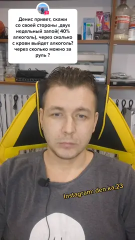 #ответ для @smerch.a.k #выходиззапоя #припадок #алкоголизм #запой