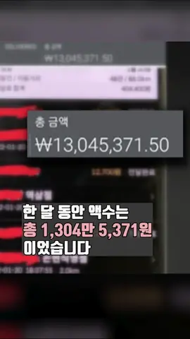 월소득 1,300만 라이더? #세상에 #수입 #부럽당 #배달료 #인상 #라이더 #월소득 #서울 #강남 #인증 #배달원 #기록 #액수 #한달 #오토바이 #보험 #보험료 #주유비 #근로자 #월평균 #급여 #안전운전 #억대연봉 #MBNNEWS