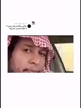 الرد على @.msy7 #انزل_رياكشنات #رياكشنات #اطلبو؟