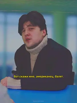 Фильм «Балят 2»😂 #тошоскетчи #макарчбд #эмиркашоков #ильямакаров