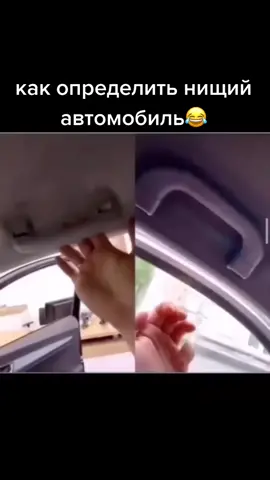 Как определить нищий автомобиль #автолюбитель #автомеханик #рекомендации