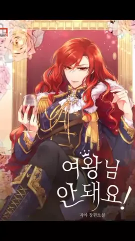 #manhwa #manhwareccomendation #manhwareccomendations #romance #fypシ #fypage #foryourpage #newmanhwa #strongfemalelead #queenyoumustnt