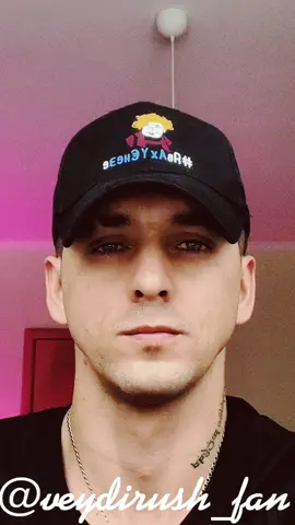 Доброе утро ♥️ Утро начинается с Вадимом😘Всем хорошего дня 🤗 @veydi_rush @vadim_rush @vadik_20cm Вадим♥️